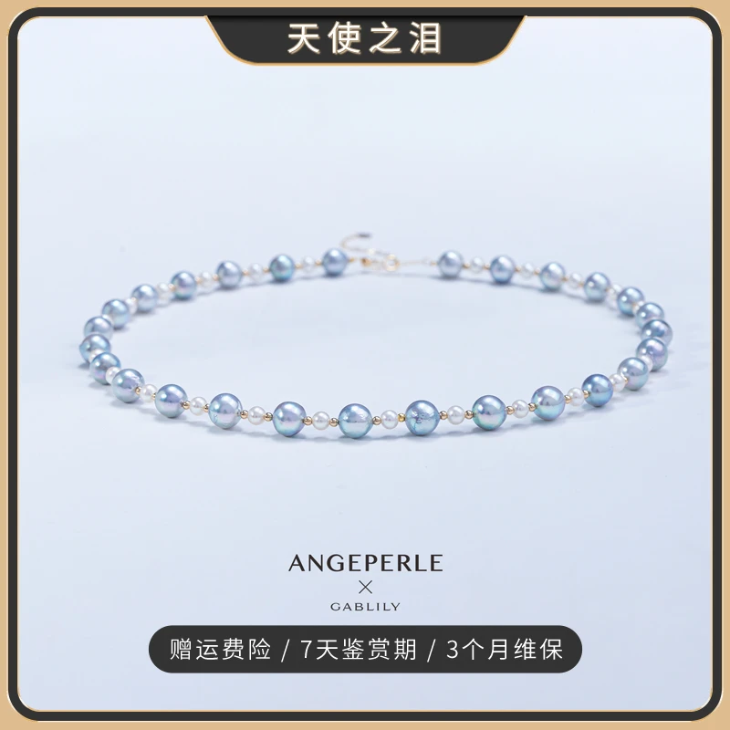 天使之泪【海天一色】海水Akoya真多麻色+珈白丽 18K珍珠项链【畅太】