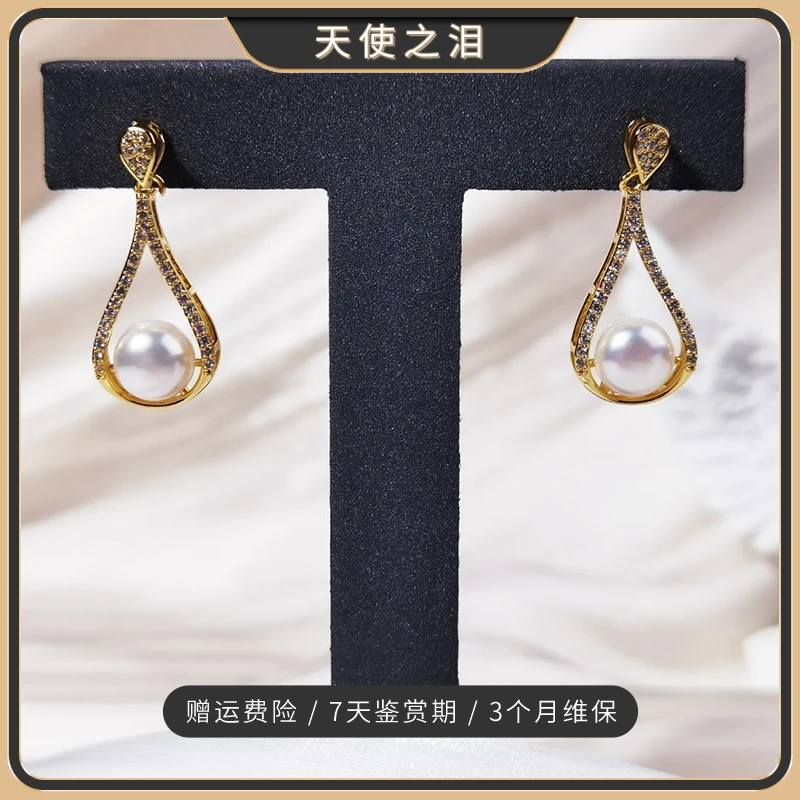 天使之泪淡水珍珠耳饰6.5-7.5mm百搭时尚复古轻奢高级【畅太定制】