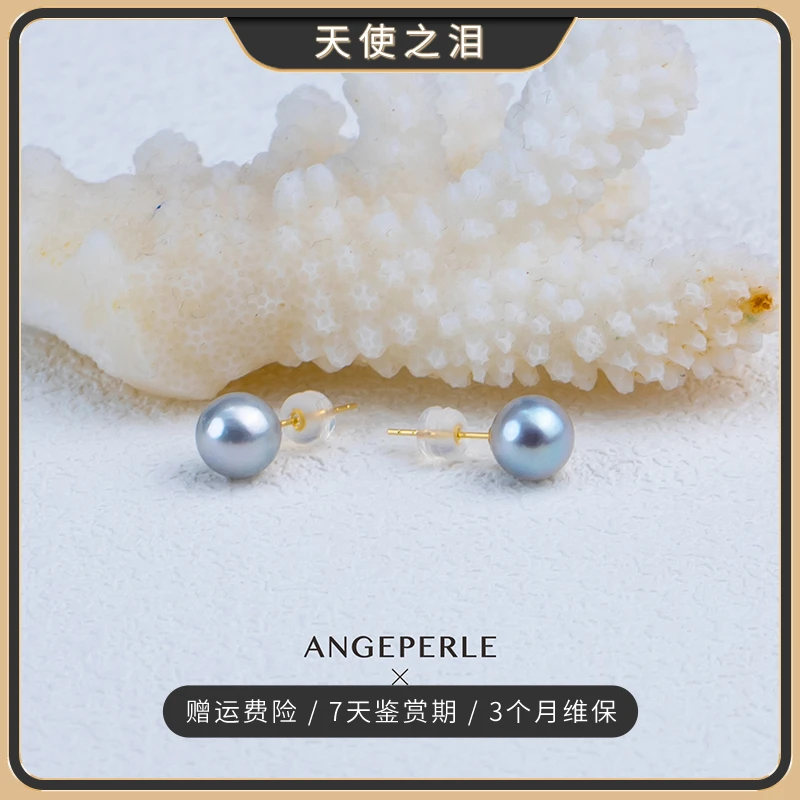 天使之泪Star仲夏夜之星海水珍珠Akoya真多麻色18K金耳饰【畅太】
