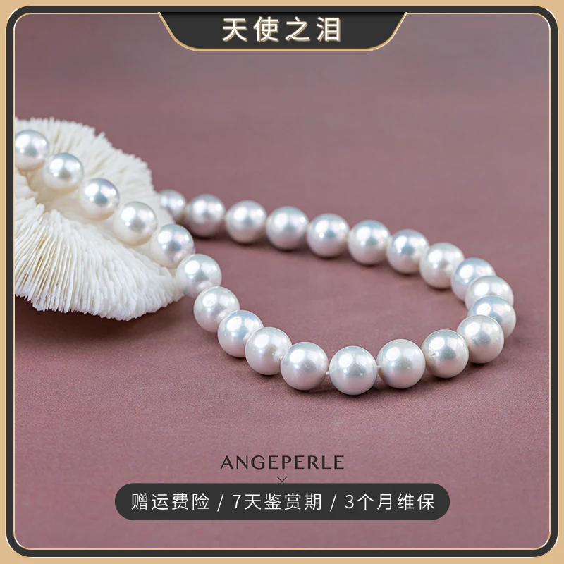 天使之泪淡水珈白丽S925银经典大气款项链8.5-10.5mm【珍珠日记】