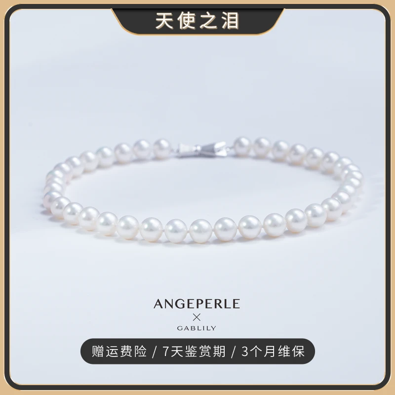 天使之泪 淡水珍珠 S925银锁扣chock-珍珠项链8.5-9.5mm 【CC推荐】