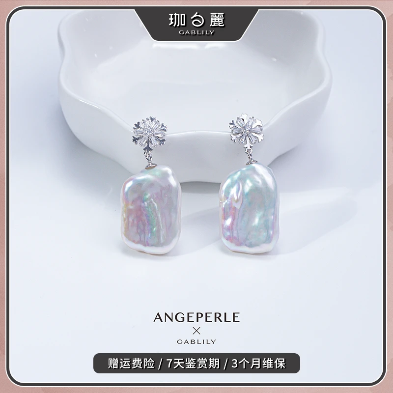 天使之泪雪花方糖耳饰S925银浪漫时尚百搭（多样性发货1件）【畅太】