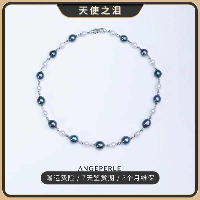 【小周专属】天使之泪海水黑珠+淡水珍珠套链7-10.5mm（多样发货1件）