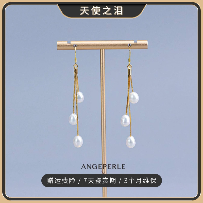 【闵珊专属】天使之泪淡水珍珠S925银镀金针耳饰6-7mm时尚百搭款