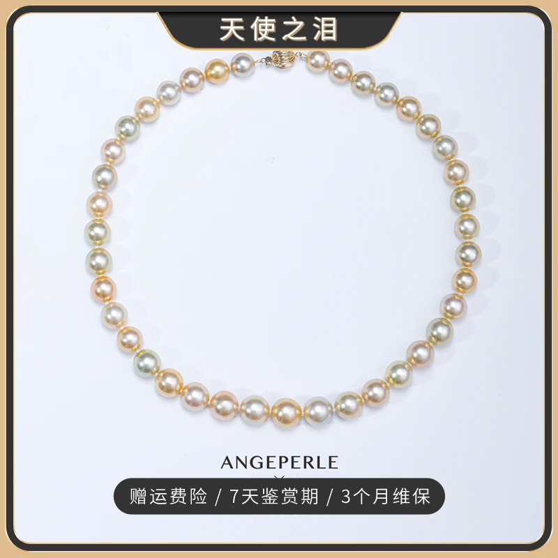 【静姐小院】天使之泪甄选海水珍珠洒金14K金珍珠项链9-12mm