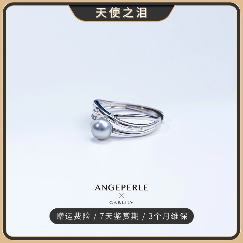 【玉总专属】天使之泪海水Akoya珍珠真多麻色S925银戒开口戒5.5-6mm