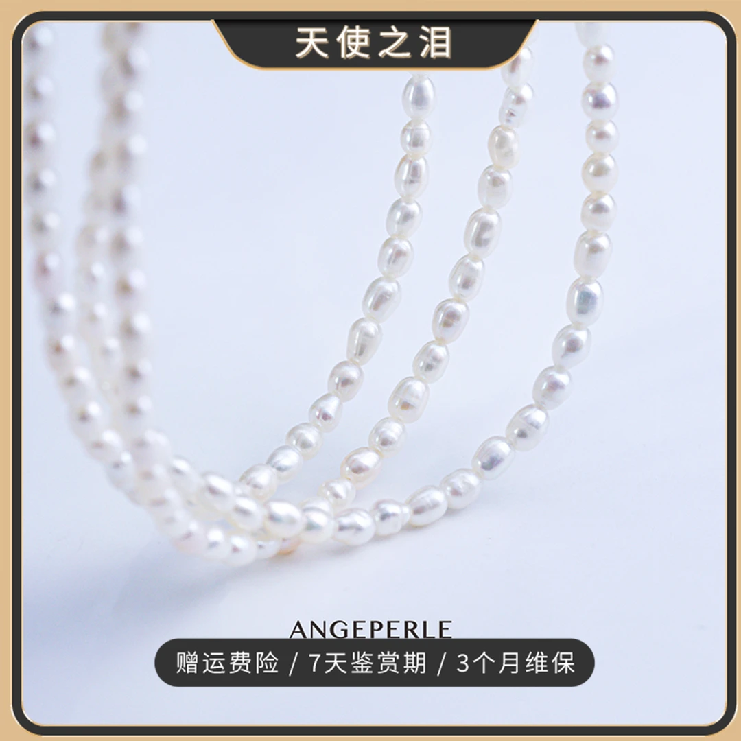 天使之泪无核baby珍珠项链S925银2.5-3mm时尚百搭【小熊新品】