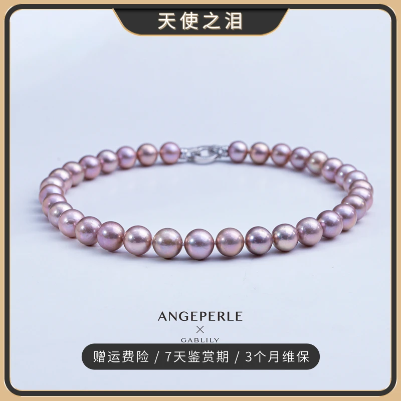 【金喜专属】天使之泪淡水珍珠11-13mm紫珠大点位满串S925银百搭款