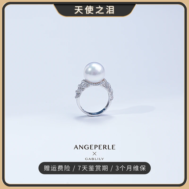 天使之泪 珈白丽淡水珍珠S925银珍珠戒指银色12-13mm 【珍珠日记】