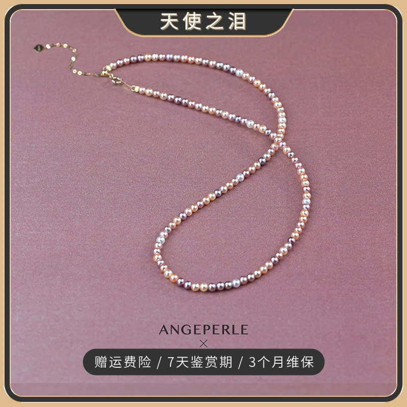 天使之泪18K金baby珠项链multi-colo3-3.5mm淡水珍珠 【珍珠日记】
