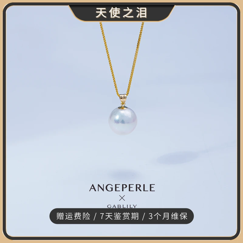 天使之泪18K金龙珠12-13mm淡水珍珠气质时尚百搭轻奢高定款【畅太】