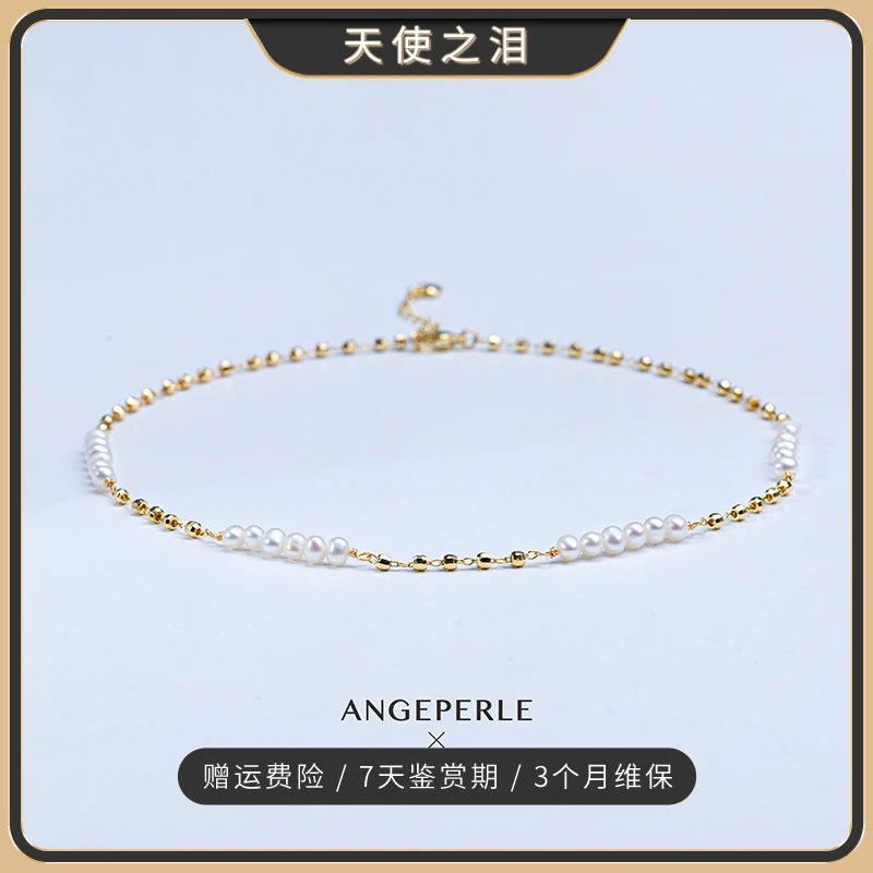 天使之泪“星光”淡水珍珠项链时尚百搭轻奢高级款4-5mm 【珍珠日记】