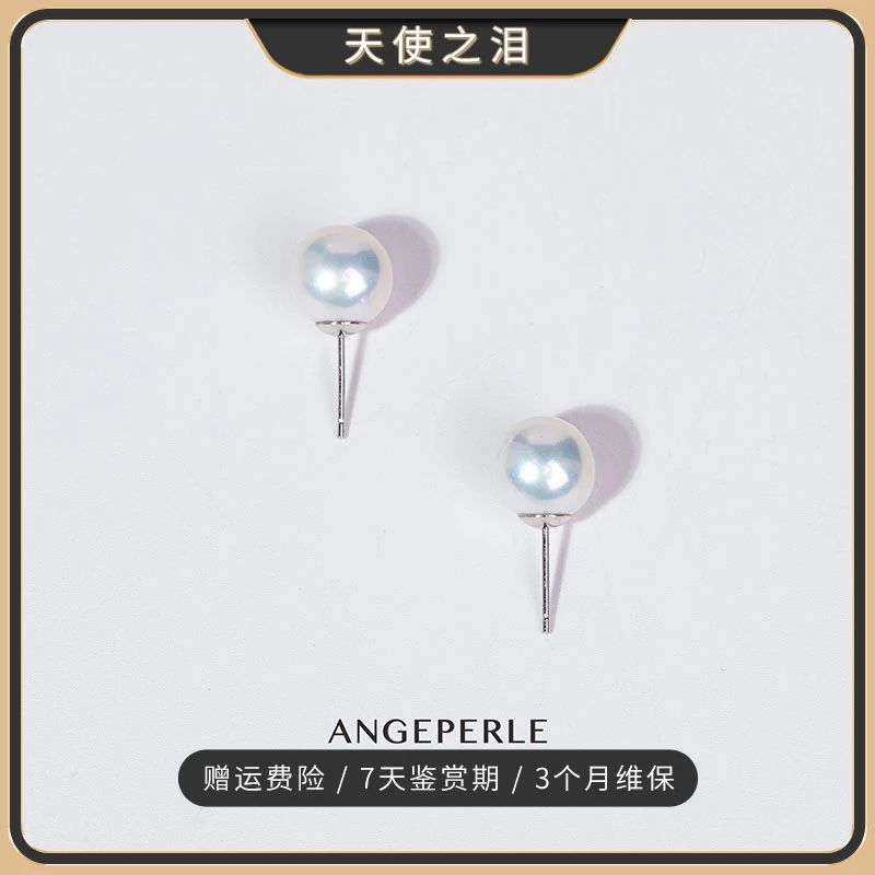 天使之泪淡水珍珠s925银珈白丽百搭珍珠耳饰 10-11mm【珍珠日记】