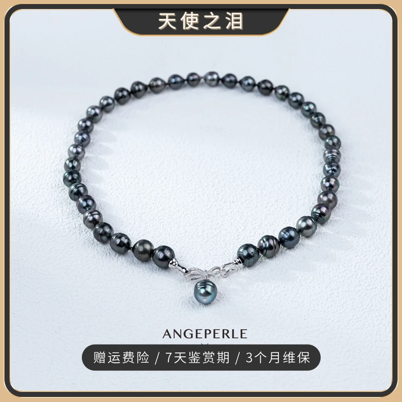 天使之泪海水珍珠大溪地巴洛克项链8-10mm（多样性发货）【畅太定制】