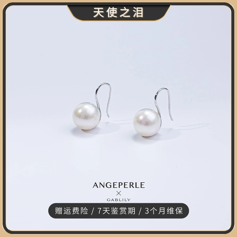 天使之泪淡水珍珠高跟鞋耳饰S925银11-12mm气质耳钩白【莎莎专属】