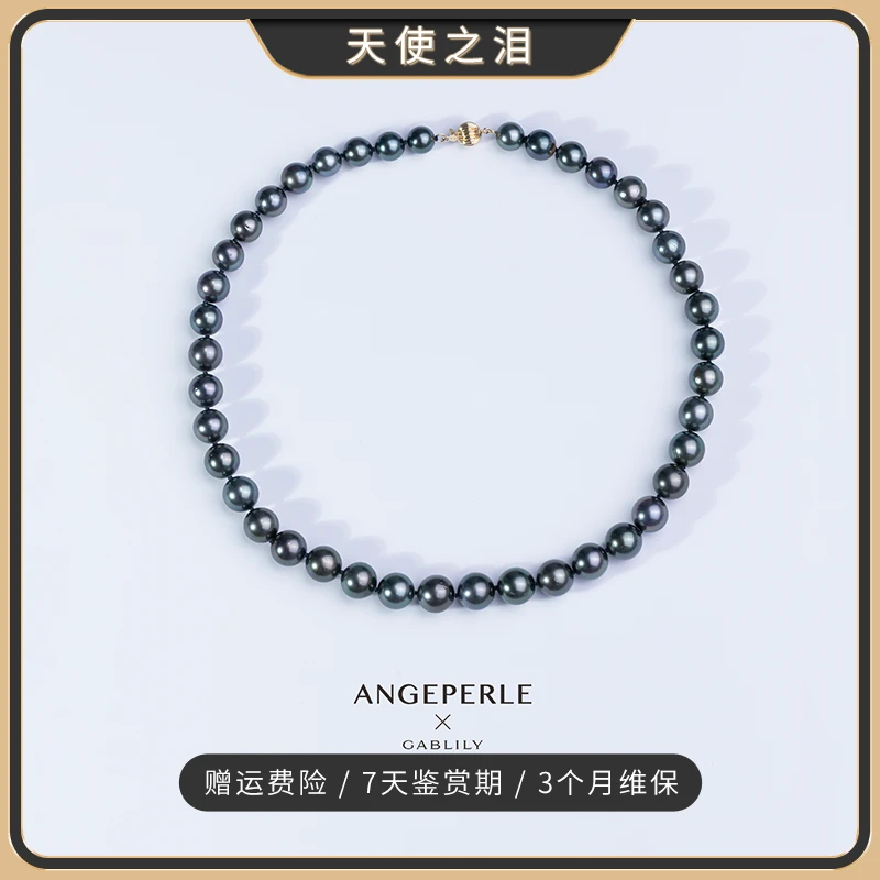 天使之泪海水珍珠黑珠14k金项链8-11mm气质款时尚百搭【畅太定制】
