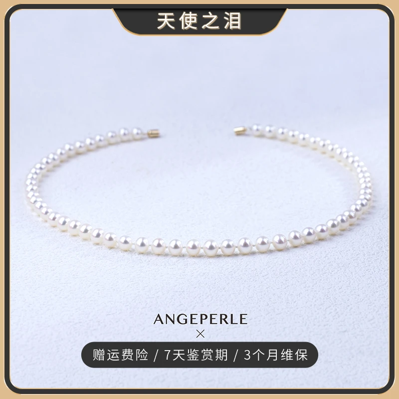 天使之泪无核淡水珍珠14K金磁吸扣项链6.3-7.3mm经典款【珍珠日记】