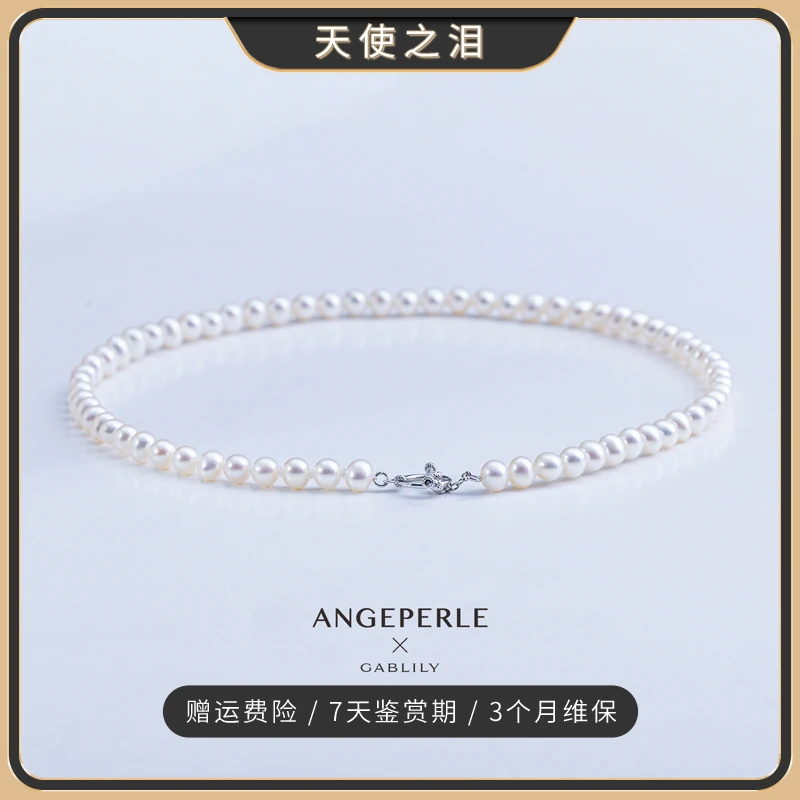 【颖姐专属】天使之泪淡水珍珠项链 6-6.5/11-12mm 经典时尚百搭款