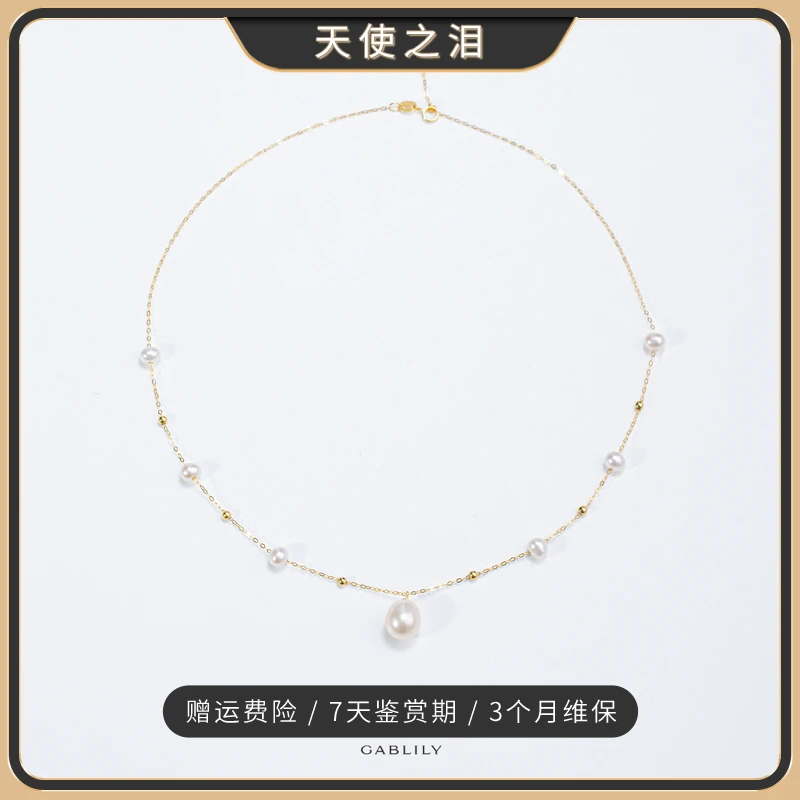 【珍珠溯源专场】天使之泪淡水珍珠项链水滴形S925银 仙女气质颈链