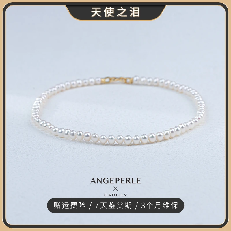 【玉总专属】天使之泪淡水珍珠8字扣仙女项链5-6mm 经典百搭时尚款