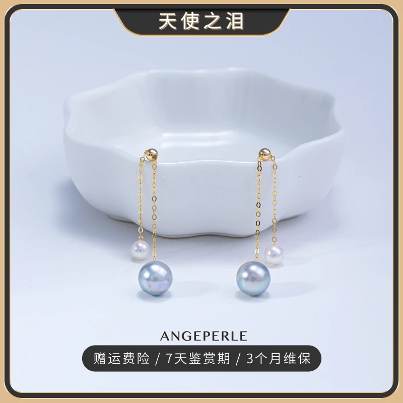 天使之泪【两情相悦】海水Akoya真多麻色+珈白丽 18K金耳线款【畅太】