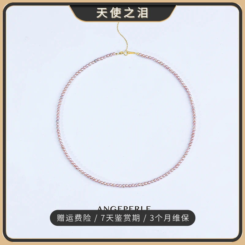 天使之泪淡水珍珠新年限定稀有色S925银珍珠项链3-4mm【莎莎推荐】