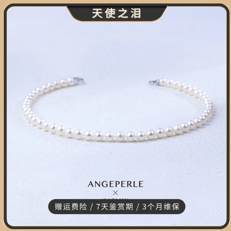 天使之泪淡水珍珠S925银项链7.3-8.3mm经典时尚款xg N0322043