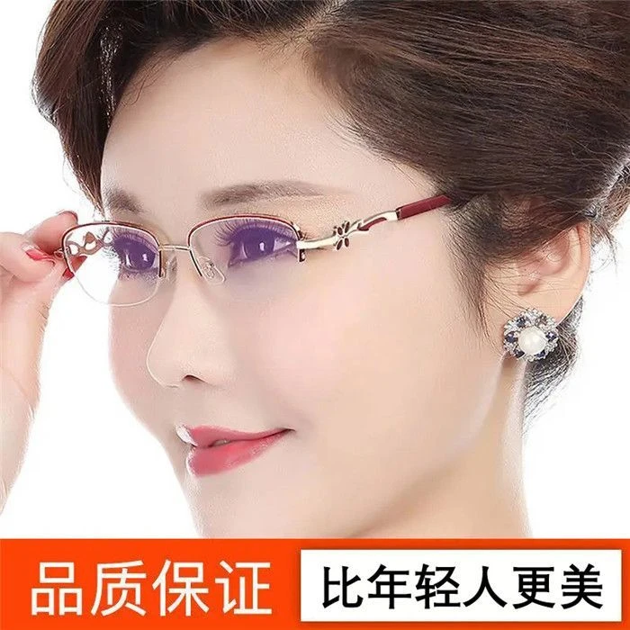 【时尚四叶草】经典高清老花眼镜超轻女款防蓝光老视镜中老年护目镜