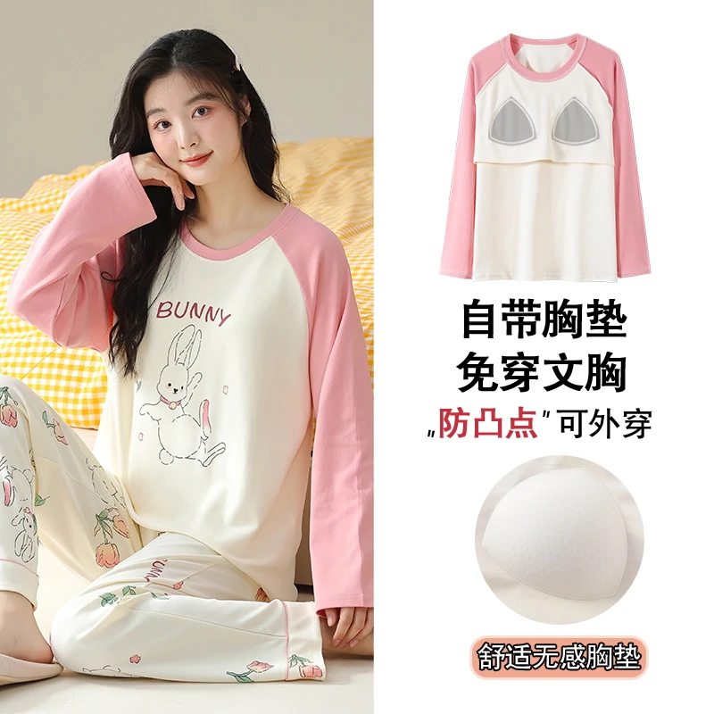 NE65033带胸垫睡衣双面纯棉秋冬长袖长裤高品质 AB粉清新兔家居服