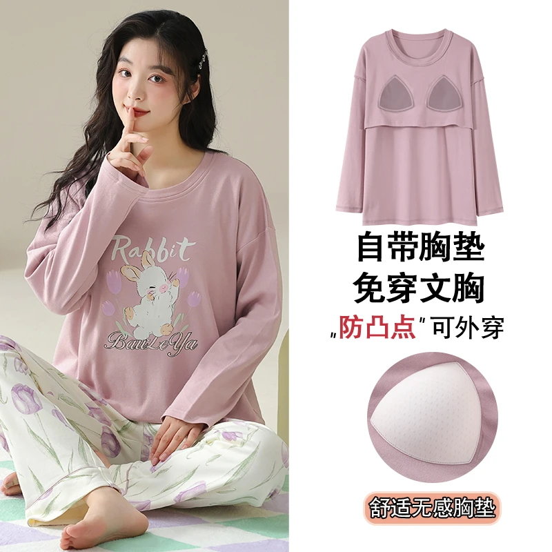 NE65034带胸垫睡衣双面纯棉秋冬长袖长裤高品质 薰衣草紫兔家居服