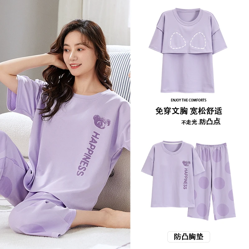 F夏季纯棉带胸垫短袖七分裤 紫色小熊