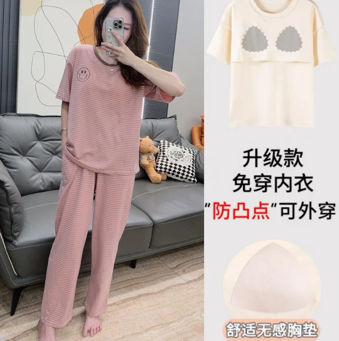 Y667{拍一发三}夏季纯棉带胸垫睡衣短袖长裤 豆粉咖色微笑条纹