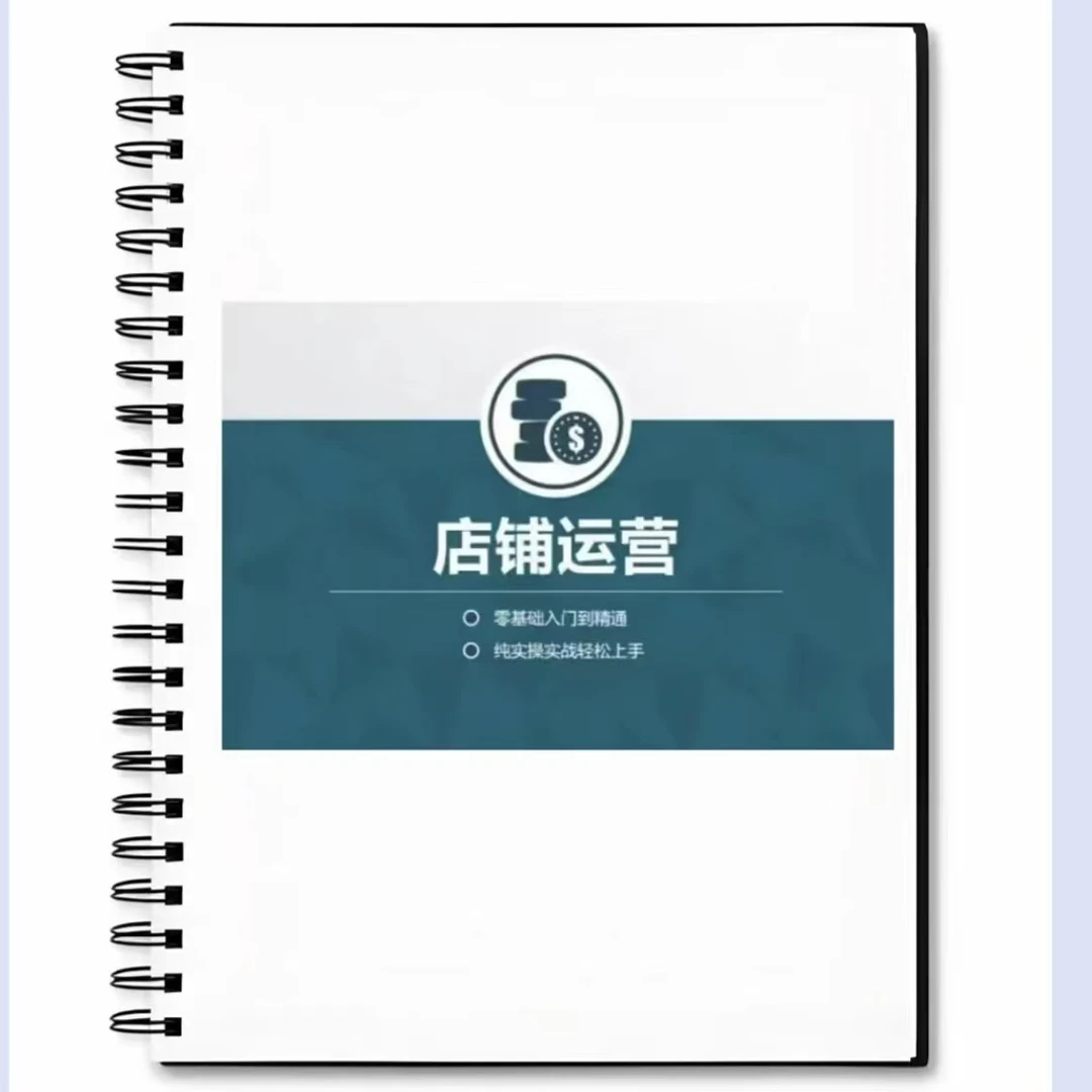 ai自媒体写作笔记本教学