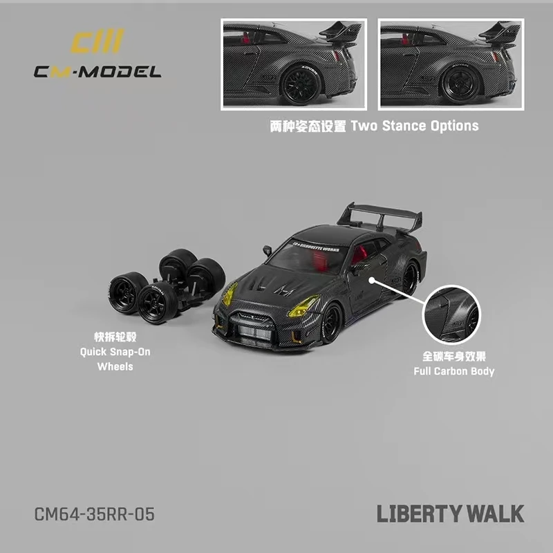 【拆封展车】CM-MODEL车模1:64黑色碳纤维版GT-R35GT-RR宽体LBWK