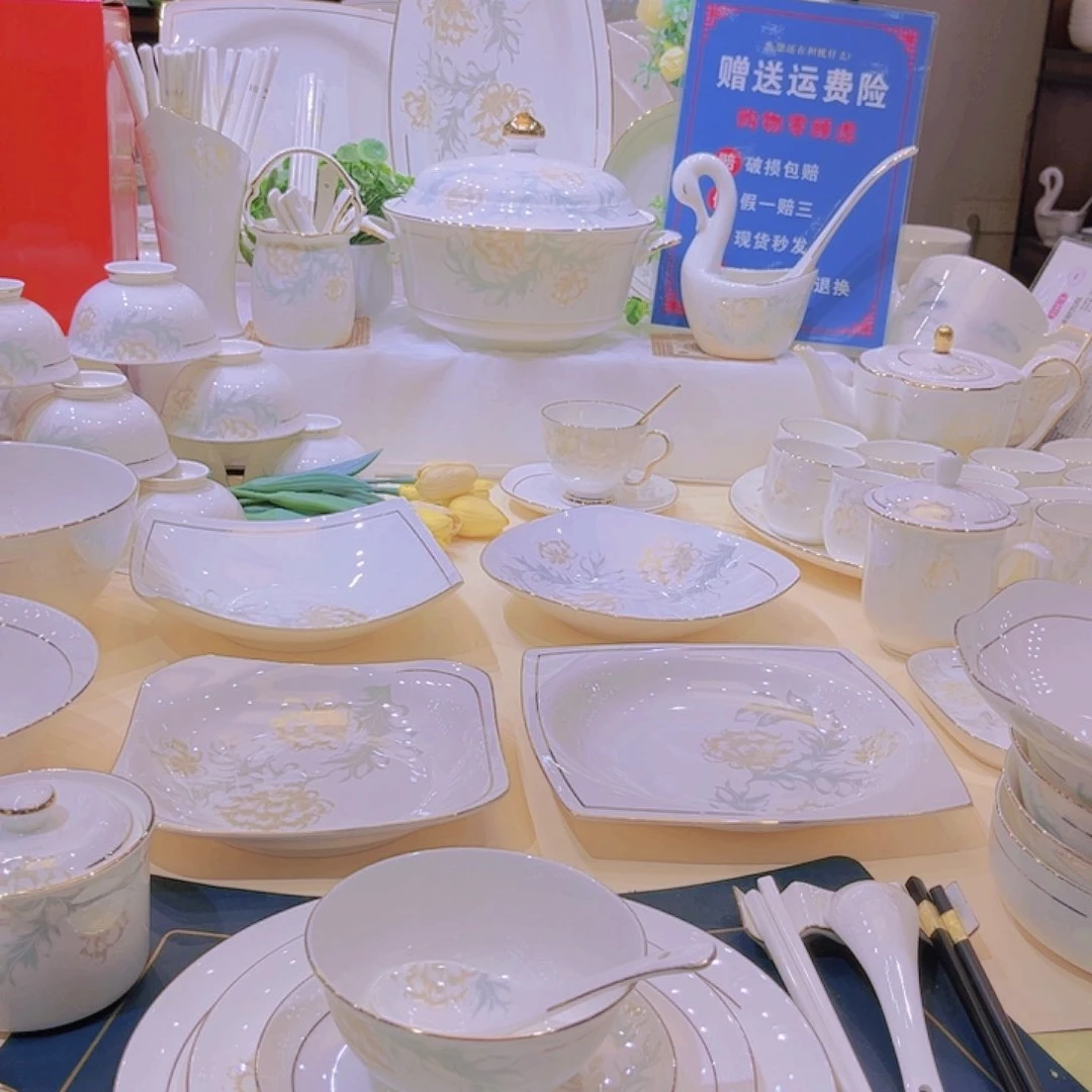 碗描金清雅套装组合