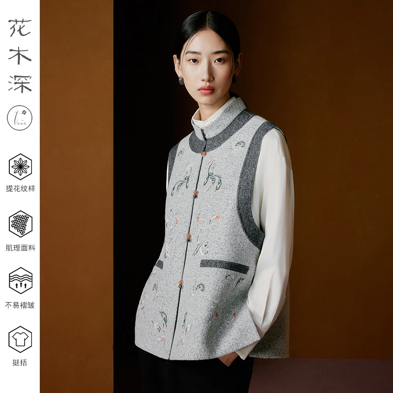 花木深新中式刺绣马甲背心女新款无袖国风坎肩双面呢马夹外套