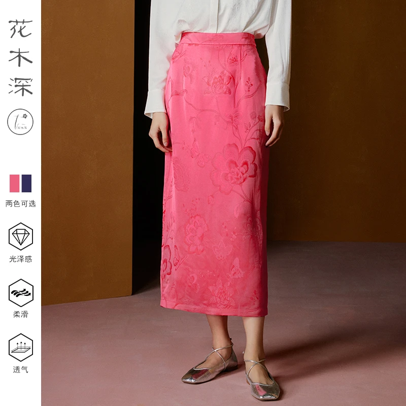 花木深新中式高腰半身裙女新款松紧腰开叉裙子中国风提花直筒半裙