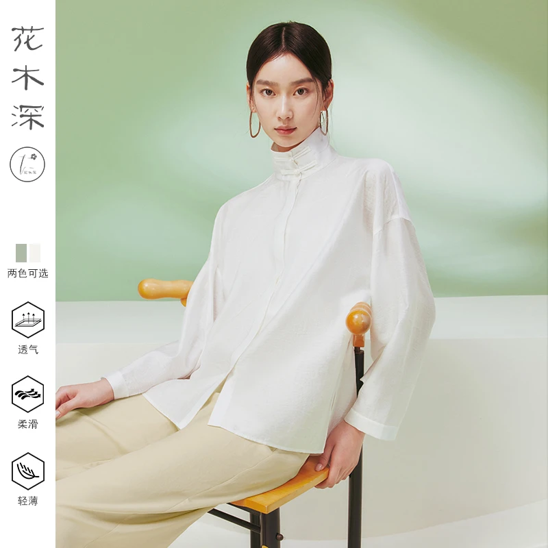 花木深中国风立领衬衫女提花新款内搭打底衫改良中式盘扣白色衬衣