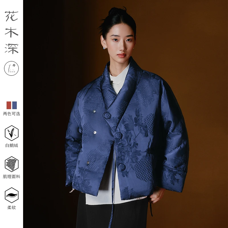 花木深短款红色羽绒服女冬新款白鹅绒服新中式过年服提花拜年外套