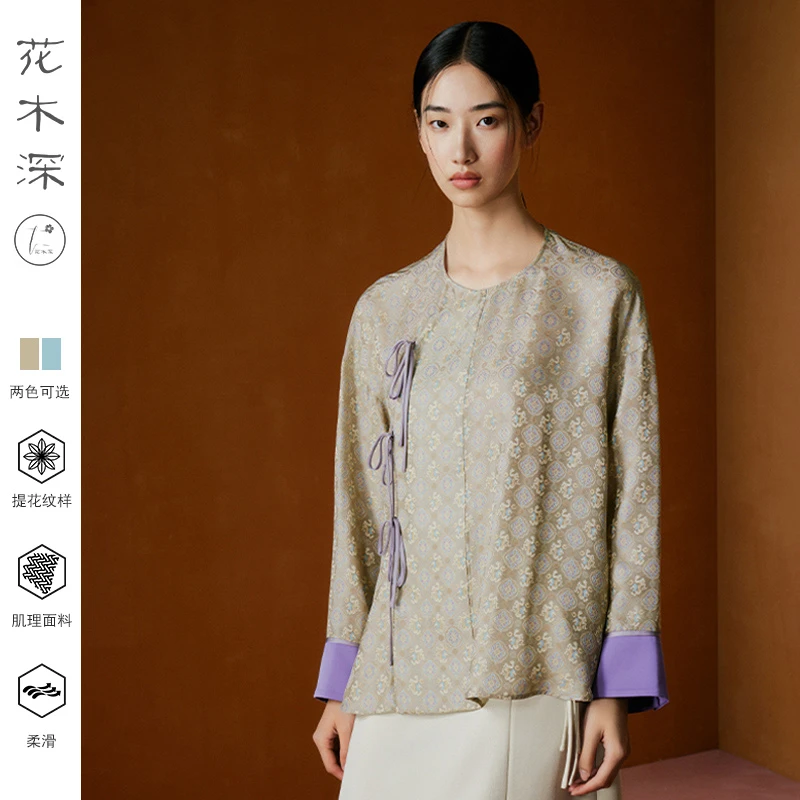【吴佳怡同款】花木深新中式上衣女装圆领系带提花5A级桑蚕丝外套