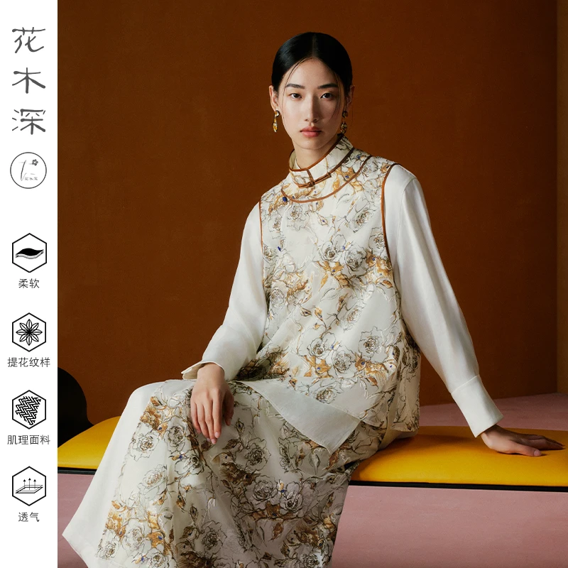 花木深新中式刺绣马甲背心女新款盘扣立领坎肩上衣女外穿蕾丝马夹