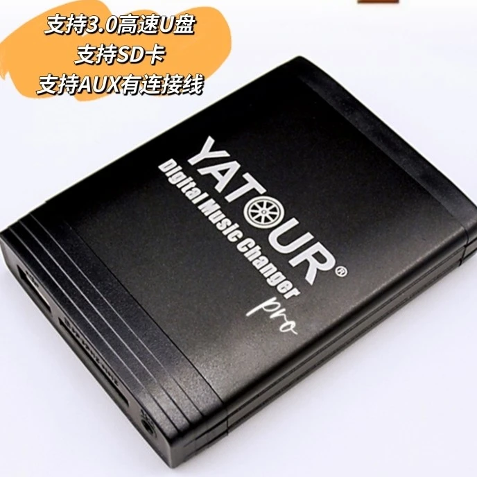 雅途乐U盘模块于皇冠锐志凯美瑞大霸王霸道陆巡佳美凌志等车型