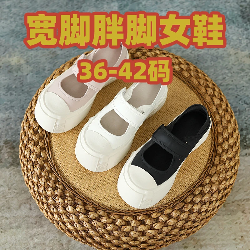 胖MM大码加肥加宽40-42女鞋2023年春夏季新款超仙百搭舒适透气软