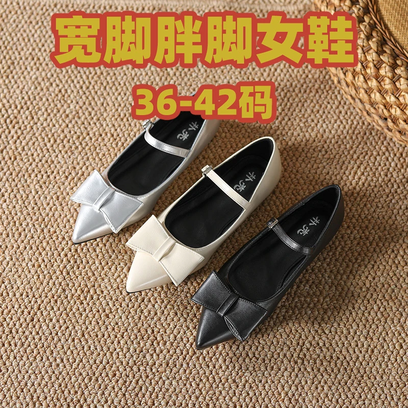 胖MM大码加肥加宽40-42玛丽珍女鞋2024春季新款蝴蝶结平底淑女款