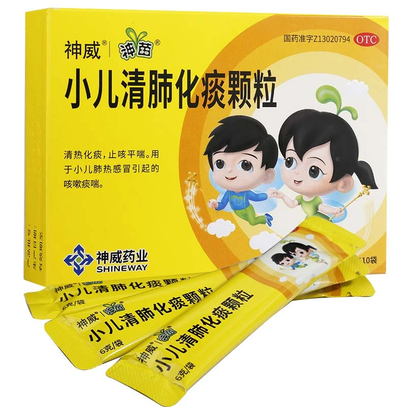 神苗 小儿清肺化痰颗粒 6g*10袋