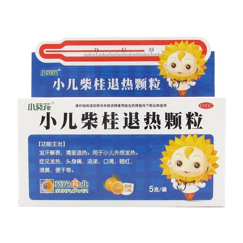 小葵花 小儿柴桂退热颗粒 5g*10袋