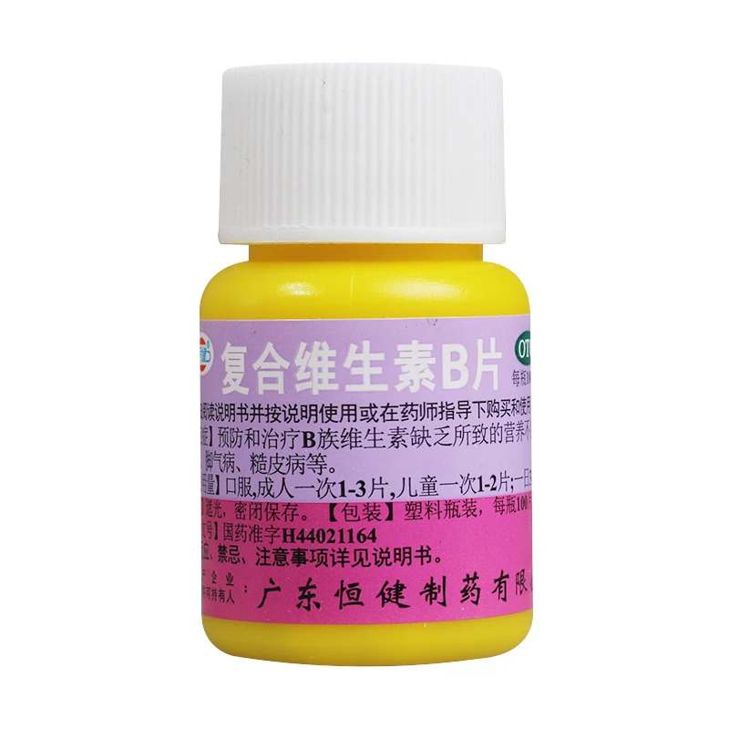 恒健 复合维生素B片 100片