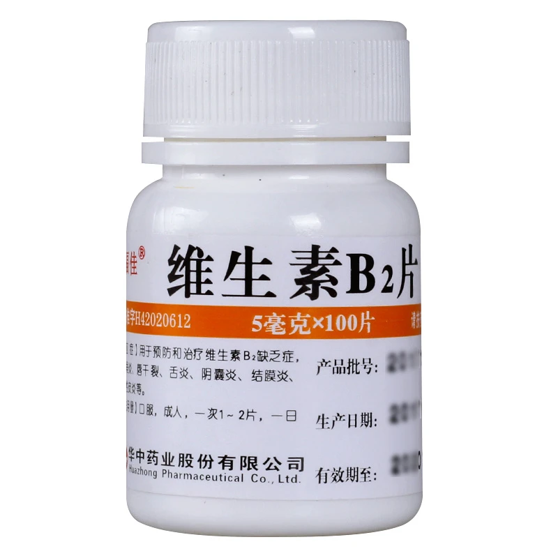维福佳 维生素B2片 5mg*100片
