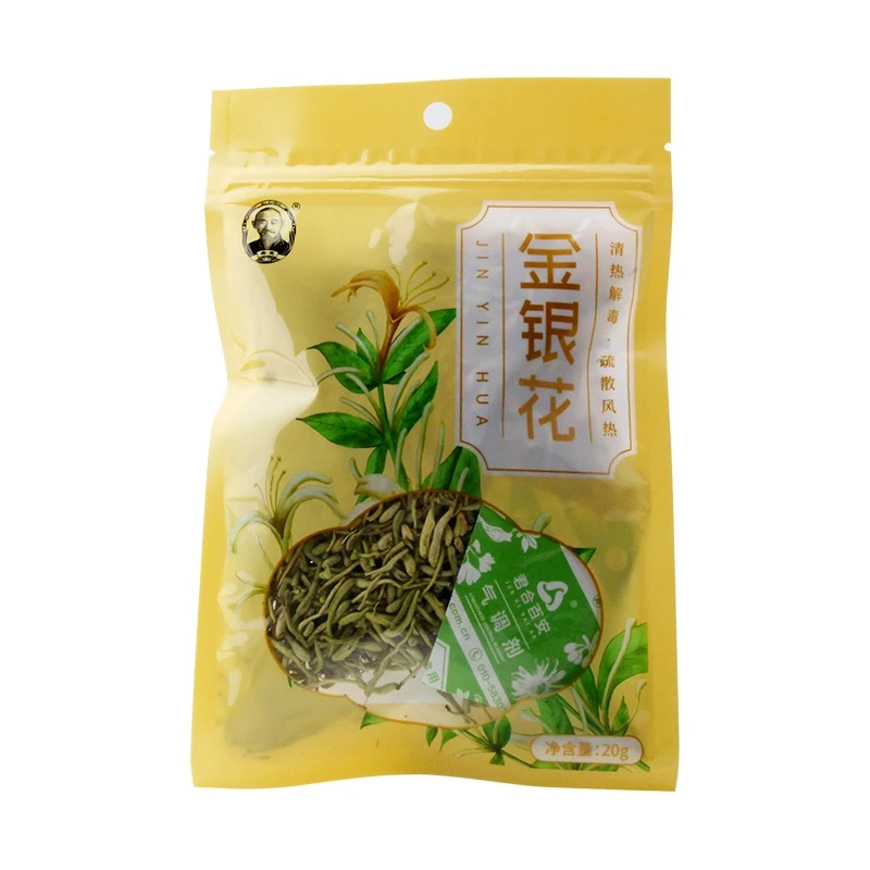泉源堂金银花 20g/袋