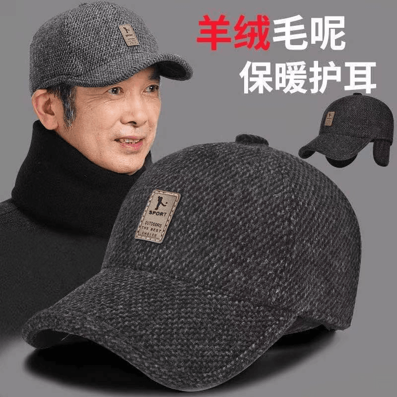 中老年帽子男士冬季爷爷爸爸鸭舌帽冬天老年保暖加厚棒球帽秋冬季